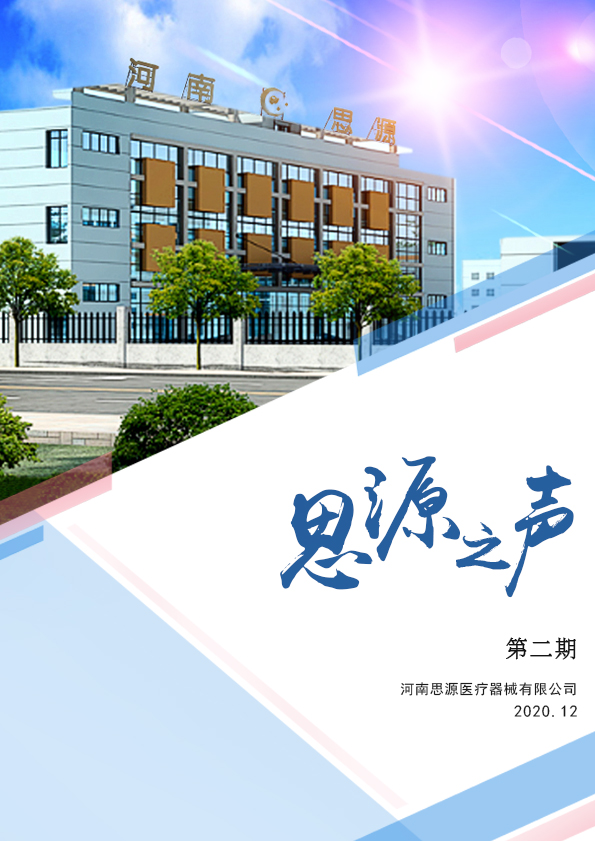 堅(jiān)持，總會(huì)有進(jìn)步！