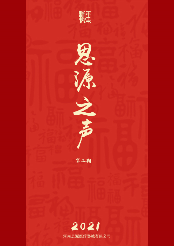 蘭花、傲然，綻放!