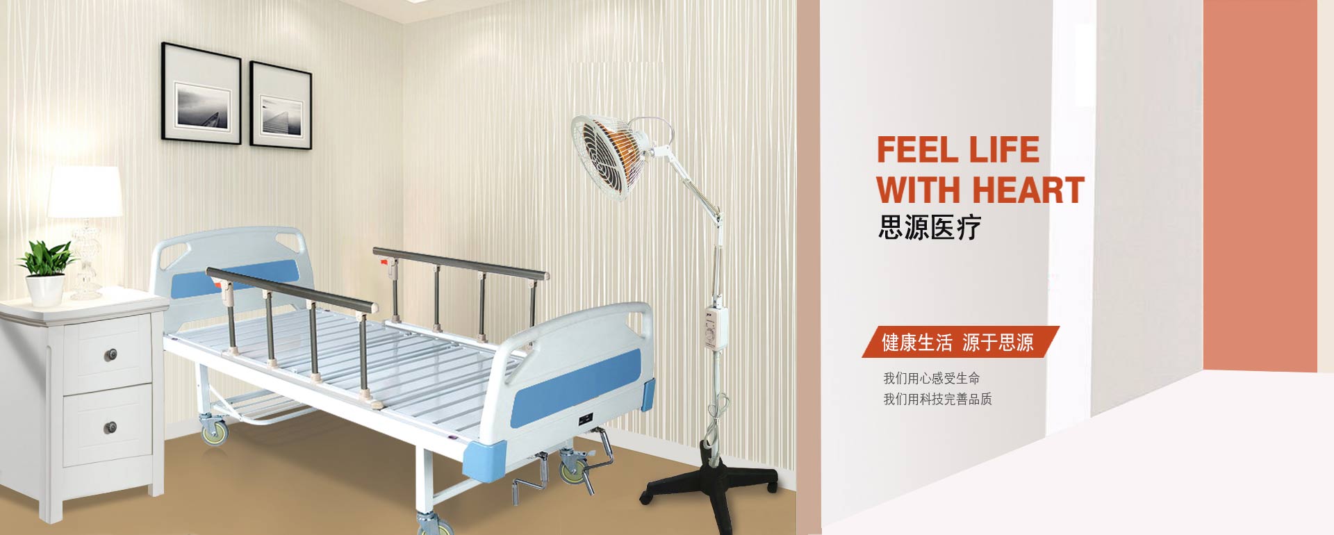 馬云再出神預(yù)言，醫(yī)用病床將成未來(lái)的“奢侈品"