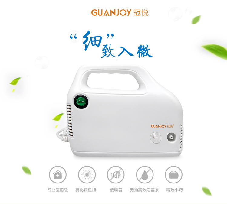 冠悅霧化器AXD-306如何安裝使用？