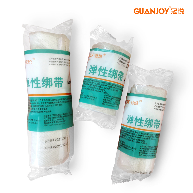 彈力繃帶的使用方法有哪些？
