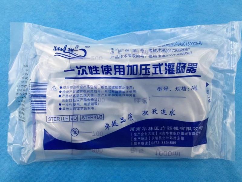 灌腸器有哪幾種？