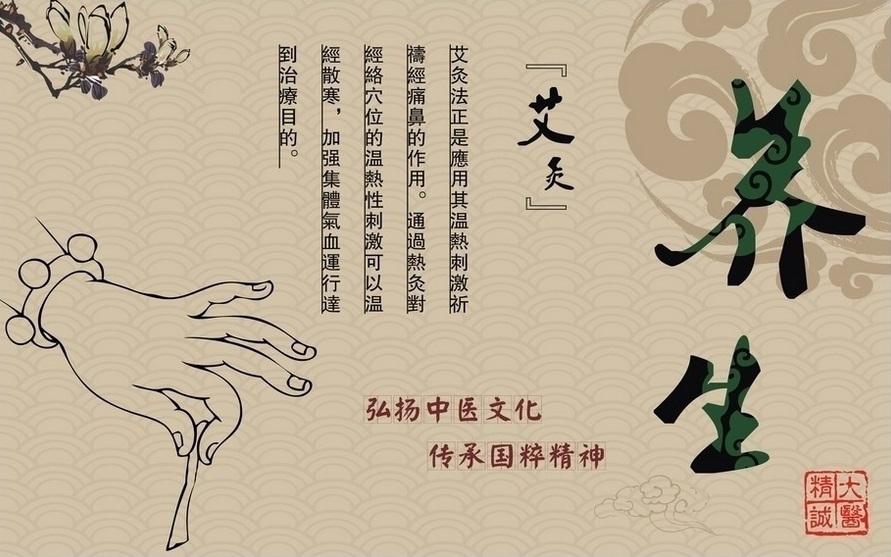 加班族如何緩解肩頸痛？