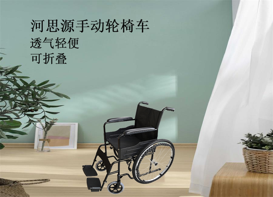 河思源手動輪椅車生產過程！