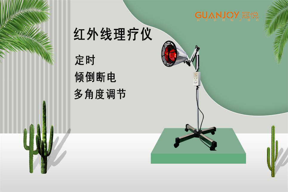 醫(yī)療器械廠(chǎng)家：遠(yuǎn)紅外的作用！