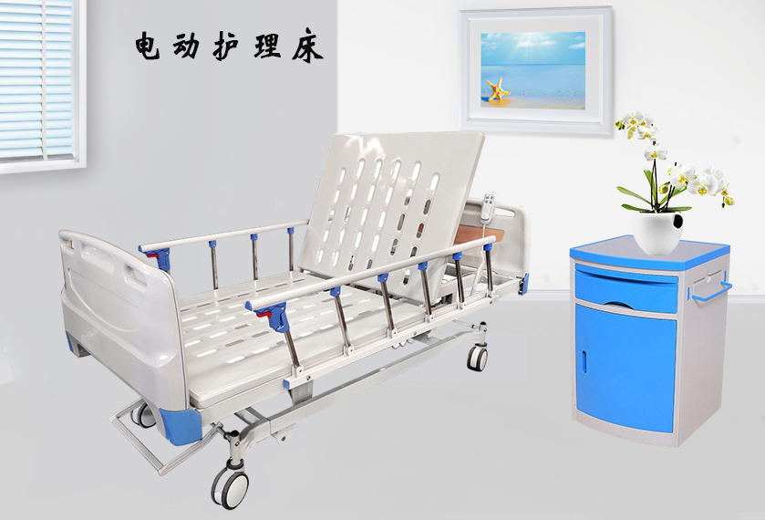 病床生產(chǎn)廠家需要哪些資質(zhì)？