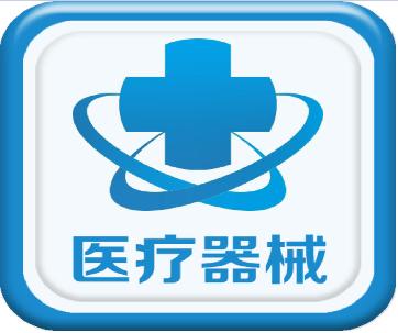 關(guān)于《醫(yī)療器械注冊與備案管理辦法》《體外診斷試劑注冊與備案管理辦法》有關(guān)事項的通告！