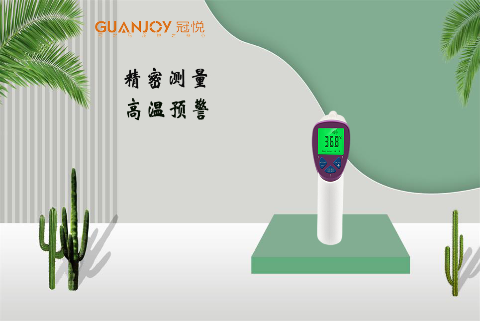 電子體溫計(jì)怎么使用和選購(gòu)！