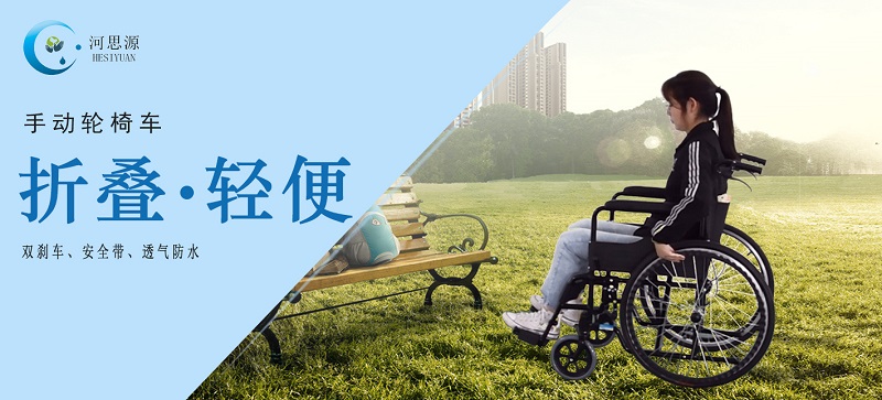 手動輪椅如何使用、注意事項詳解