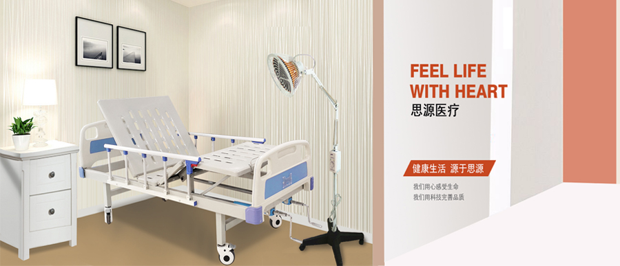 養(yǎng)老院在定制護(hù)理床時(shí)如何選擇呢？