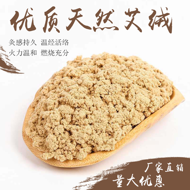 艾絨的使用方法有哪些？
