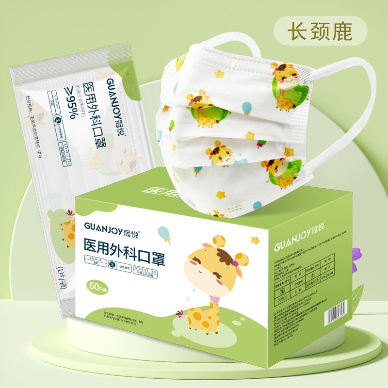 兒童應(yīng)該如何科學(xué)的佩戴口罩？